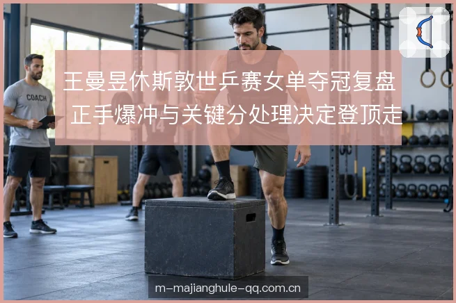 关键分处理的取舍